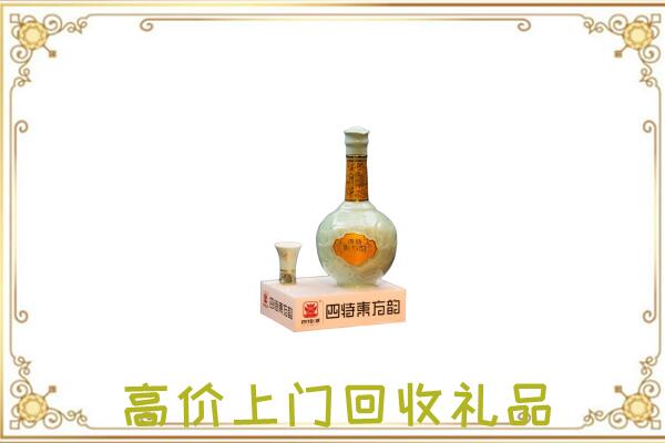 玉田回收四特酒